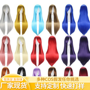 �f�üٰl ��ɫ�Lֱ�l �F؛���QŮʿcos�ٰl ����cosplay 80cm�ٰl