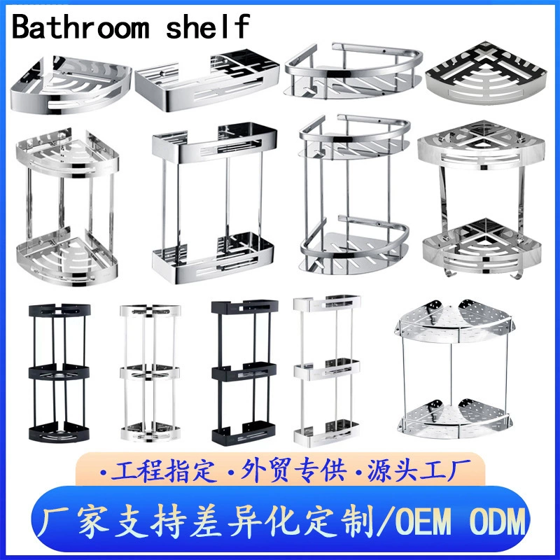 304 из нержавеющей стали угловая полка для ванной комнаты угловая полка без перфорации штатка для туалета