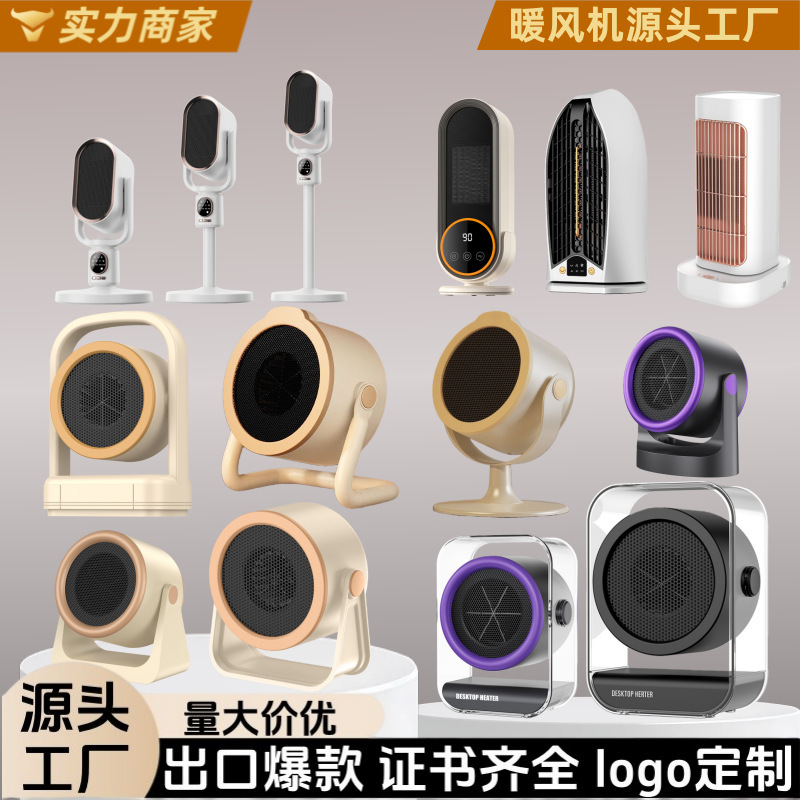 Popular Heater Small Home Office Bedroom Small Sun Desktop Heater Baby Bathroom Cross-Border Heater