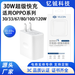 �m��oppo����^30W�������opporeno3pro k7 k7x a95 reno3�����