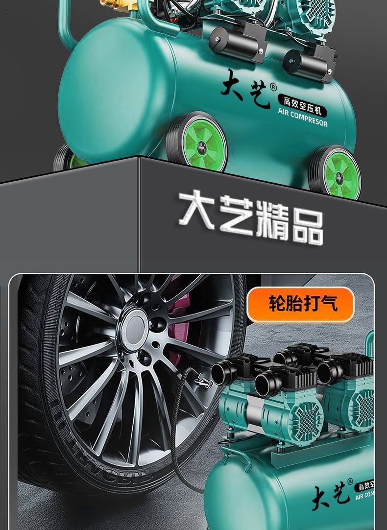 Dayi small air compressor 220v oil-free silent air pump ultra-quiet air compressor