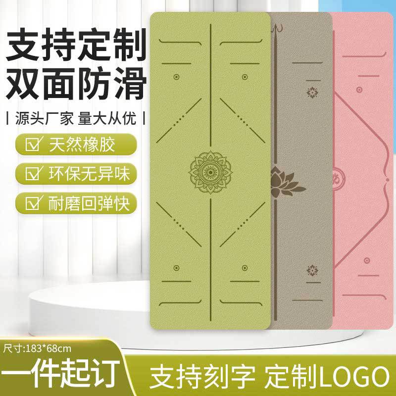 Coconut Fiber Scrubbed Pu Natural Rubber Yoga Mat, Non-Slip, Wear-Resistant, Shock-Absorbing, Sports Dance Fitness Cork Yoga Mat