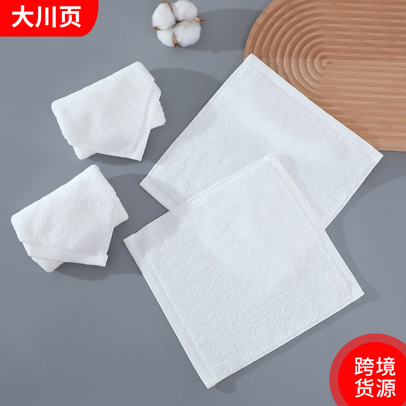 Korean Air Towel First Class Air Towel Pure Cotton White Small Square Towel Kindergarten Face Wash Hand Towel Wholesale Korean Air Towel First Class Air Towel Pure Cotton White Small Square Towel Kindergarten Face Wash Hand Towel Wholesale