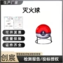 自动森林悬挂消防支架