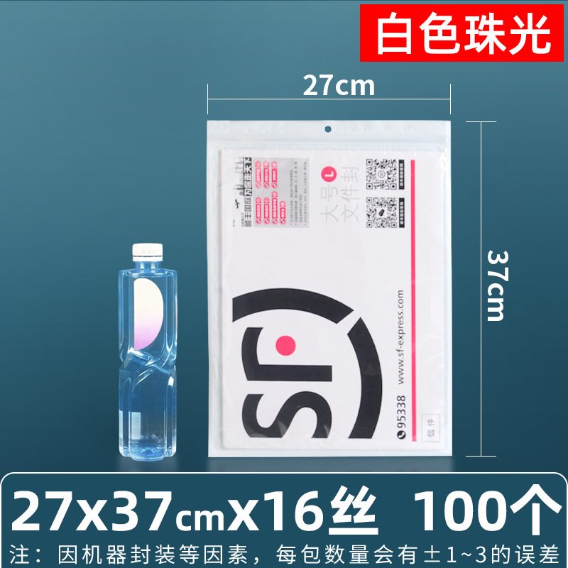 Película nacarada de 16 seda, yin y yang, bolsa ziplock, carcasa para teléfono móvil, bolsa de plástico, bolsa sellada, bolsa de joyería, bolsa nacarada, bolsa sellada con macarons
