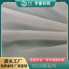 Դ^S70210/\WHwɷbr