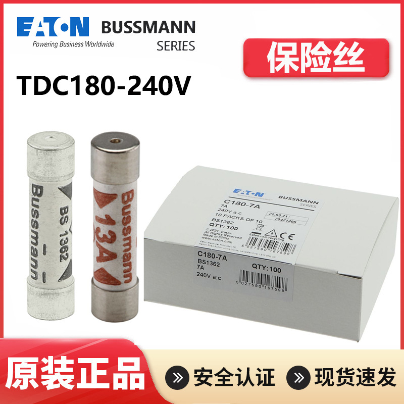 Bussmann巴斯曼保险丝TDC180英式插头BS1362 6x25MM 陶瓷保险丝管
