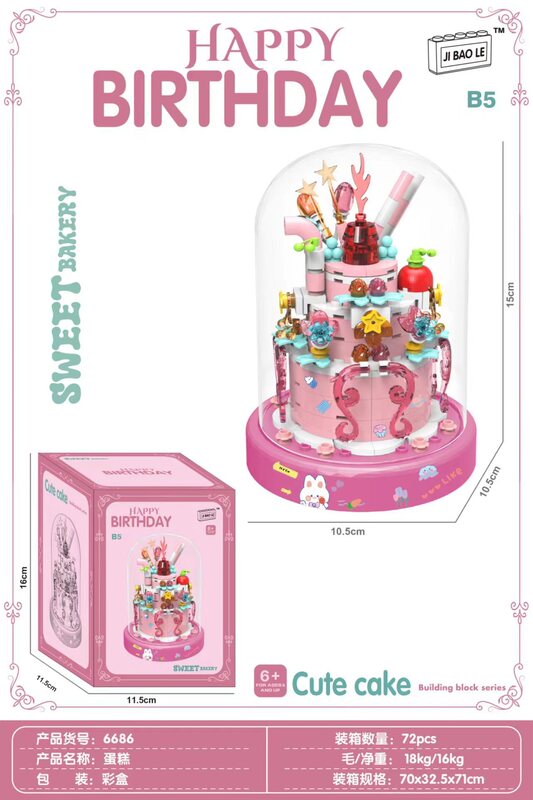 小颗粒积木DIY音乐盒玩具 跨境新品玫瑰花拼装360°旋转桌面摆件|undefined