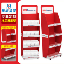 定制金属骨架滑轮多层样品展示架收银台陈列全包边带广告牌展示架