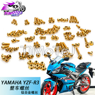 �Ħ�� YAMAHA-R3���R��Ħ��܇���b ��܇�ݽz ⁺Ͻ��ݽz