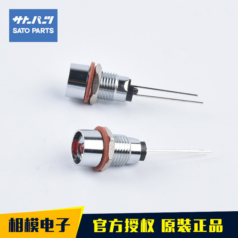 Terminal block indicator lights: Japanese imported Sato DB-2-N CHG terminal block connector LED indicator lights