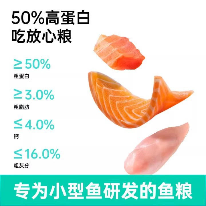 Small fish feed small particles tropical fish goldfish colorful angelfish bet fish guppies special feed wholesale