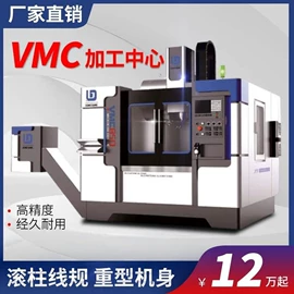 加工中心;数控机床;车床