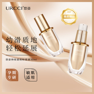 URCCI/���˳֊y�۵�Һ���͸�Ƥ�����̝����w��y�־�Ůʿ��覷�ˮ