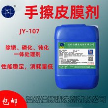 �ֲ��׻�Һ��F���P�׻��g��Һ���ܲ�ϴ���I���ٳ����׻�ƤĤ��