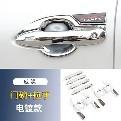 Portal Wrist | Handle Scratch Protection Door Wrist - toyota-wei-sa-electroplating-model-door-bowl-handle