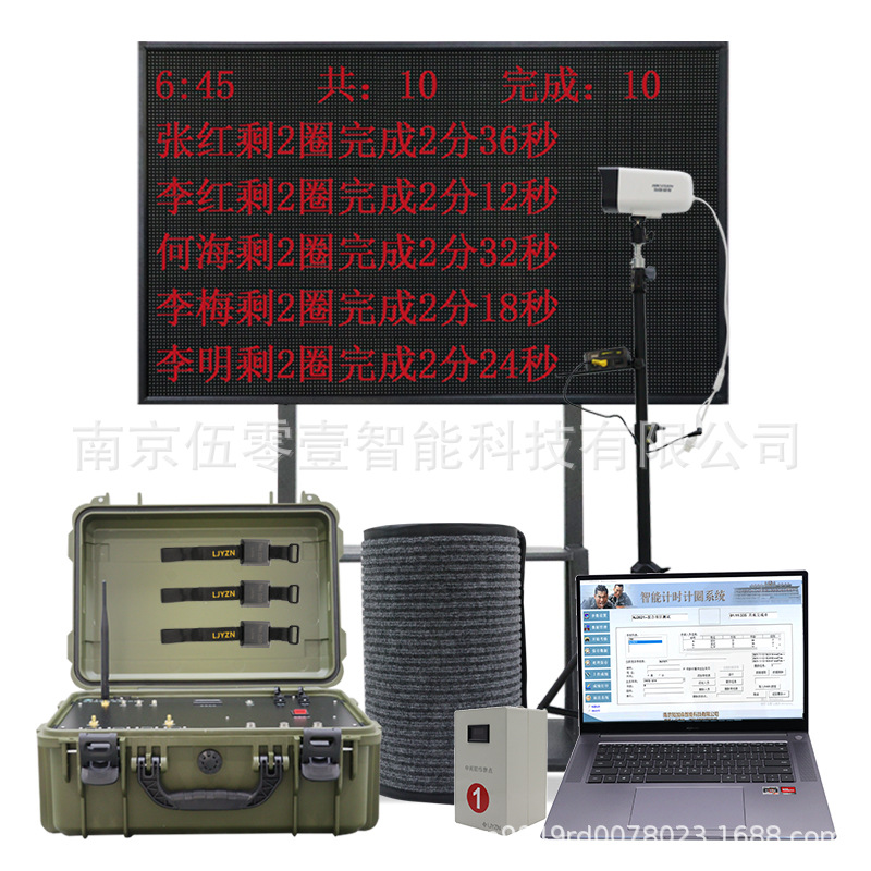 3公里智能考核系统3000米中长跑测试仪3km跑步测试设备自动感应系