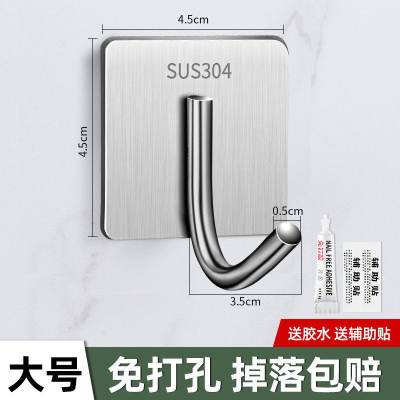 免打孔无痕金属钩子不锈钢挂钩衣钩强力粘胶厨房墙壁挂承重自粘钩|undefined