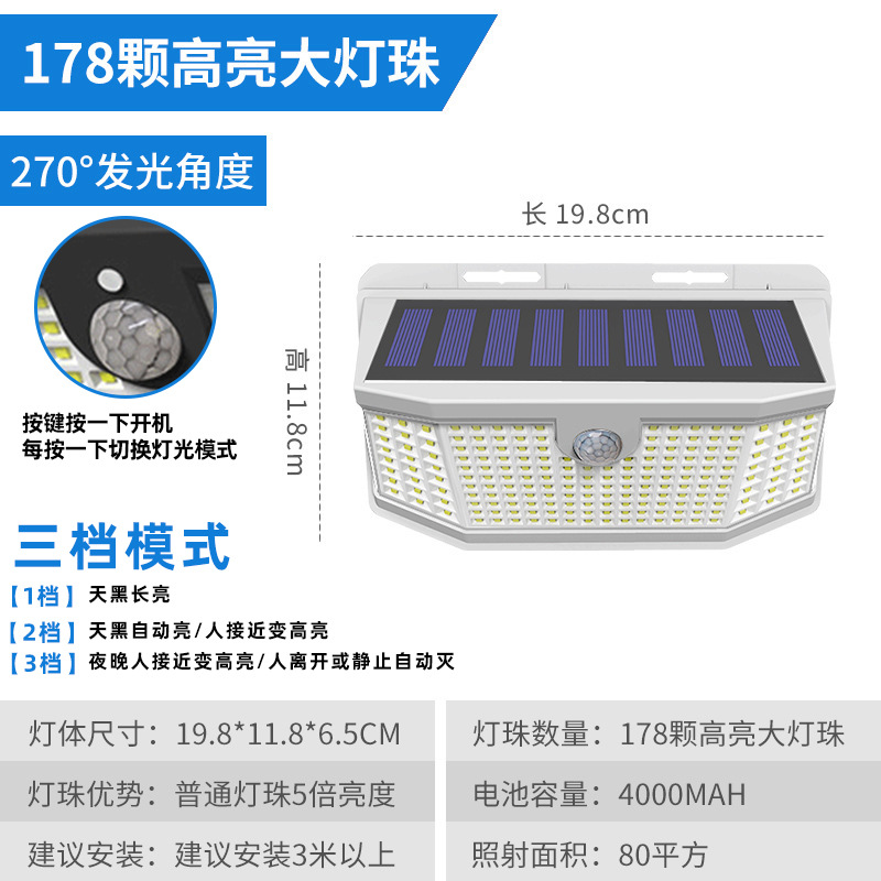Lámpara solar de pared para puerta, balcón, pasillo, patio, luz LED con sensor exterior impermeable y panel solar.