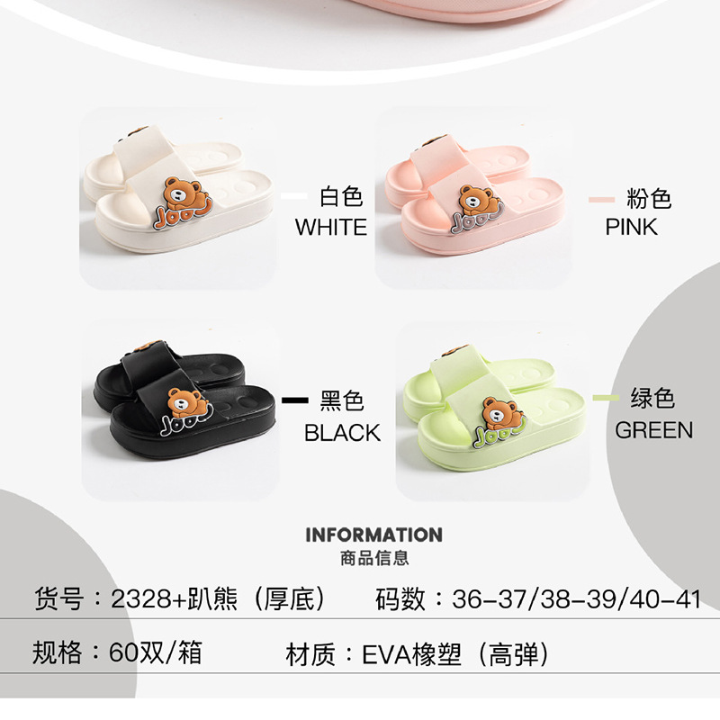 2328+곰 (무료우송 불가)
