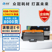 ����KSB-TN3385 LT4637X �ۺ�Brother HL-5440D/5445D/5450DN/547