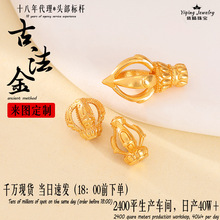 diy佛珠手串手链925银镀金尾扣配件弟子珠金刚杵银饰配珠文玩配饰