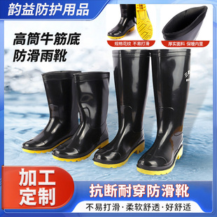 ���Ƹ�Ͳ��ѥ��ţ��׷�����ѥ������ˮ������ѥ��ˮЬPVC�ڱ���