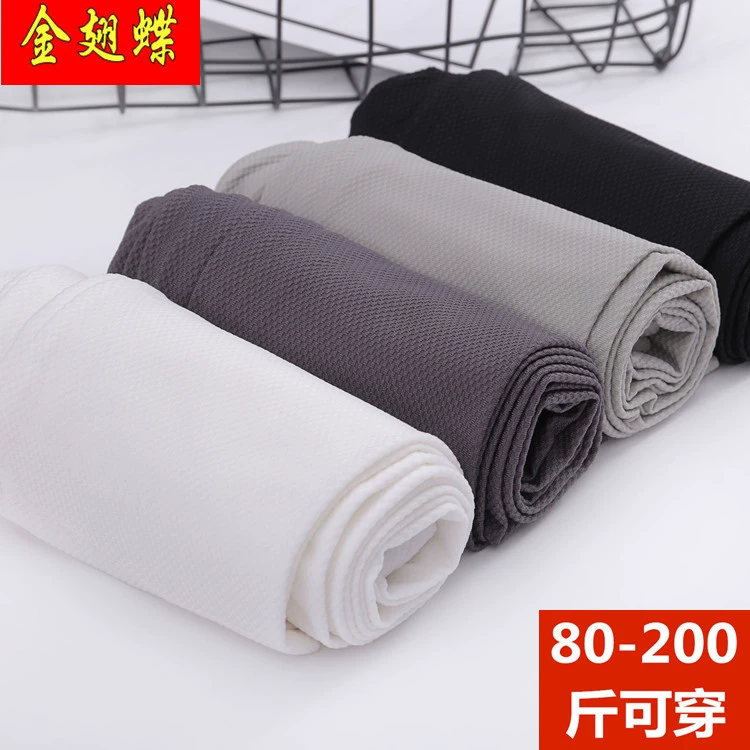 TikTok Explosions Bear, брюки из ледяного шелка, леггинсы больших размеров, женская верхняя одежда, эластичные женские тонкие летние спортивные штаны для верховой езды