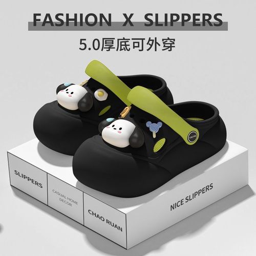 Cute Cartoon Sweat Puppy Holes Shoes Women 2024 Summer New Thick Bottom Anti-Slip Outdoor Wear Thick Toe Slippers 