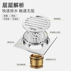 Bathroom all-copper deodorant floor drain invisible dual-purpose rectangular shower room washing machine drain black dual-purpose floor drain