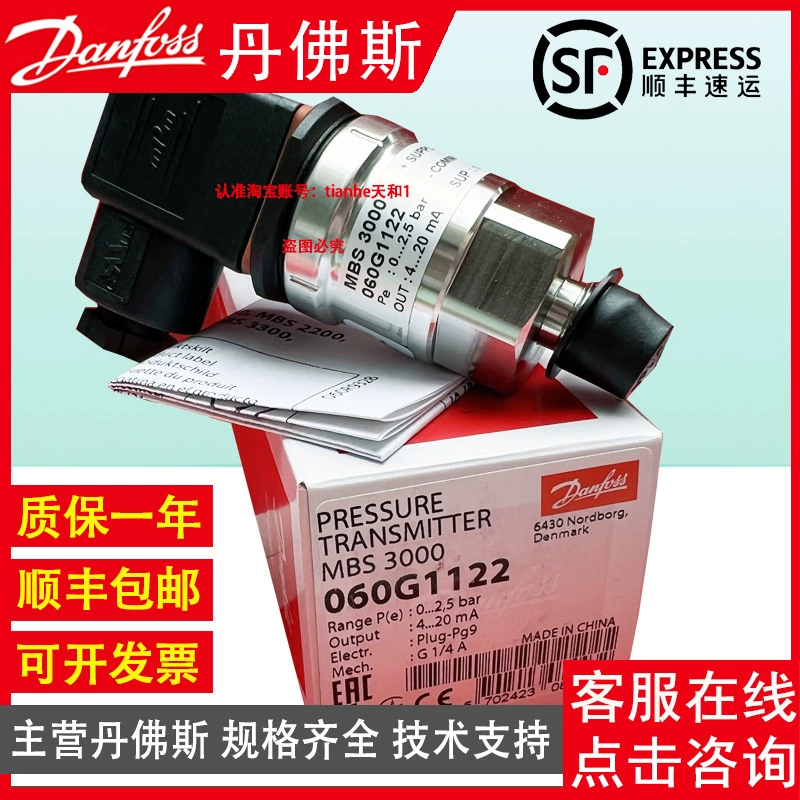 Датчик/передатчик давления Danfoss MBS3000 060G1111 060G1109 1110