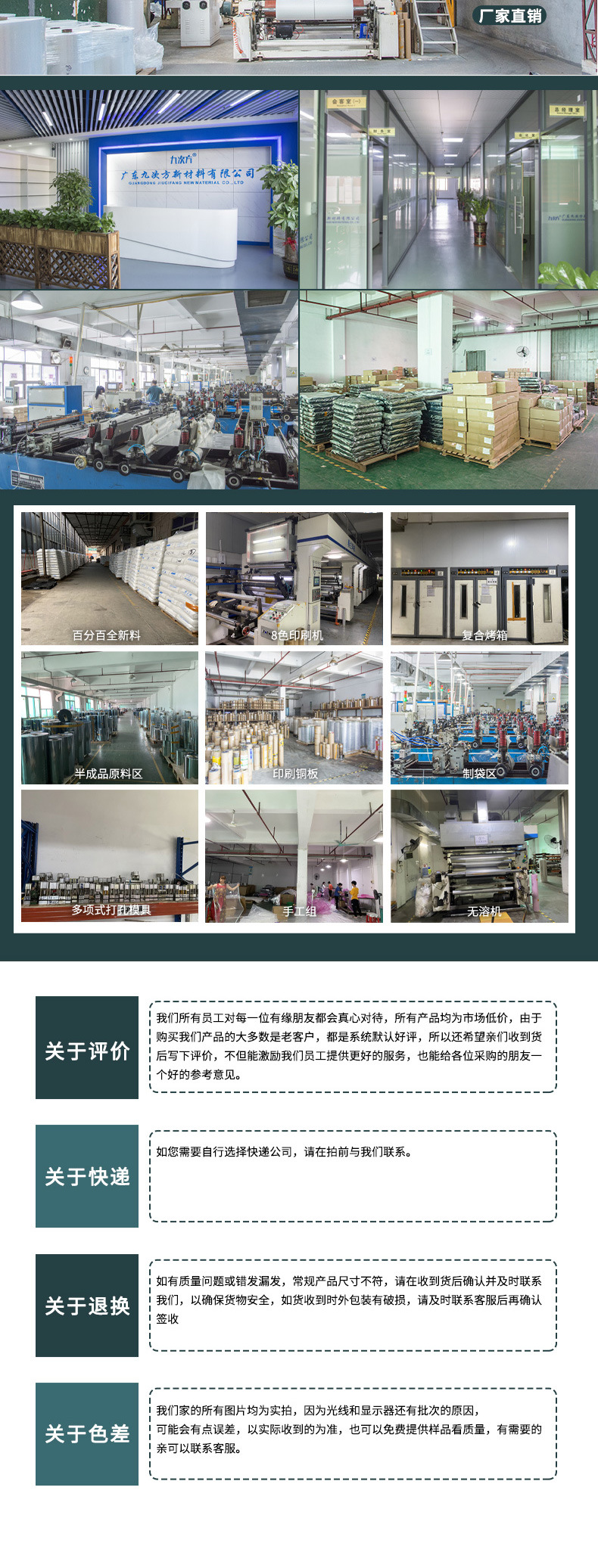 防静电袋08061732_10