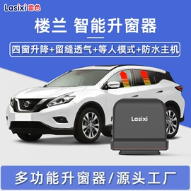 玻璃升降器;车身及附件;汽车音箱