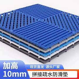 扇子;组合地垫;按摩足疗机