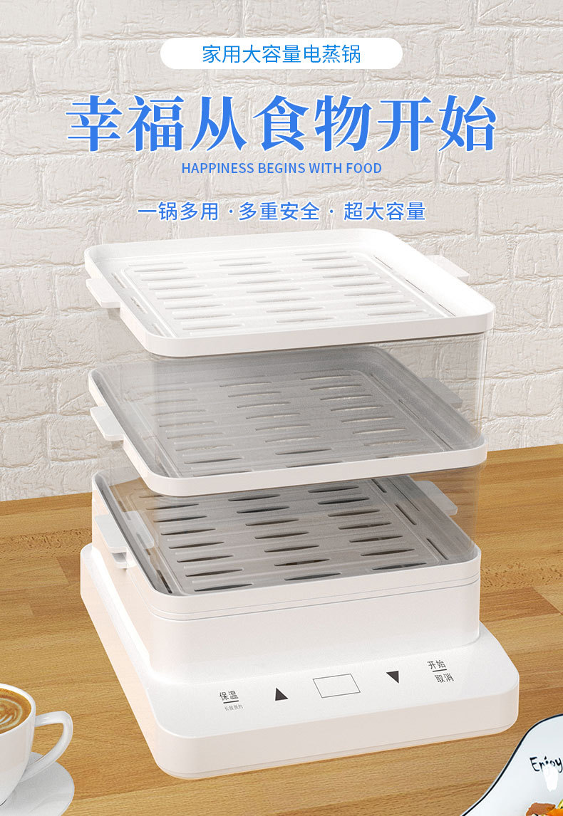 美益加详情页_01