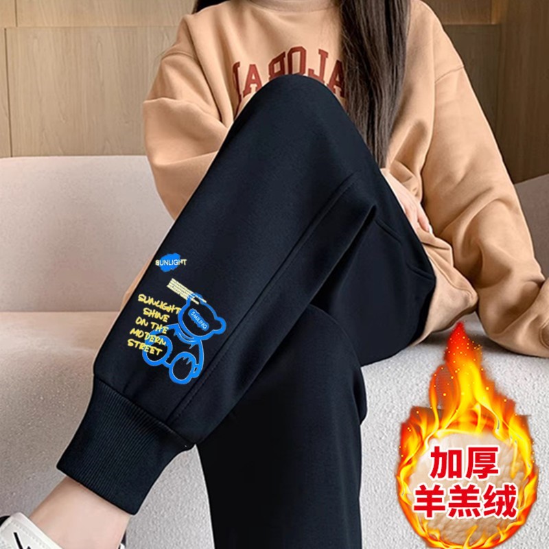 블루 베어 셰르파 팬츠