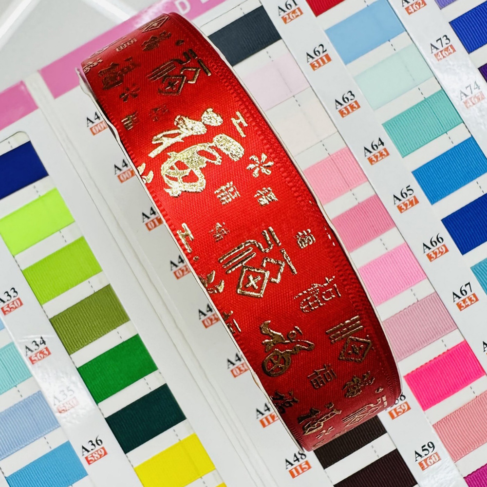 Feliz Año Nuevo, feliz Año Nuevo, felicitaciones, caja de regalo, paquete de regalo de mano