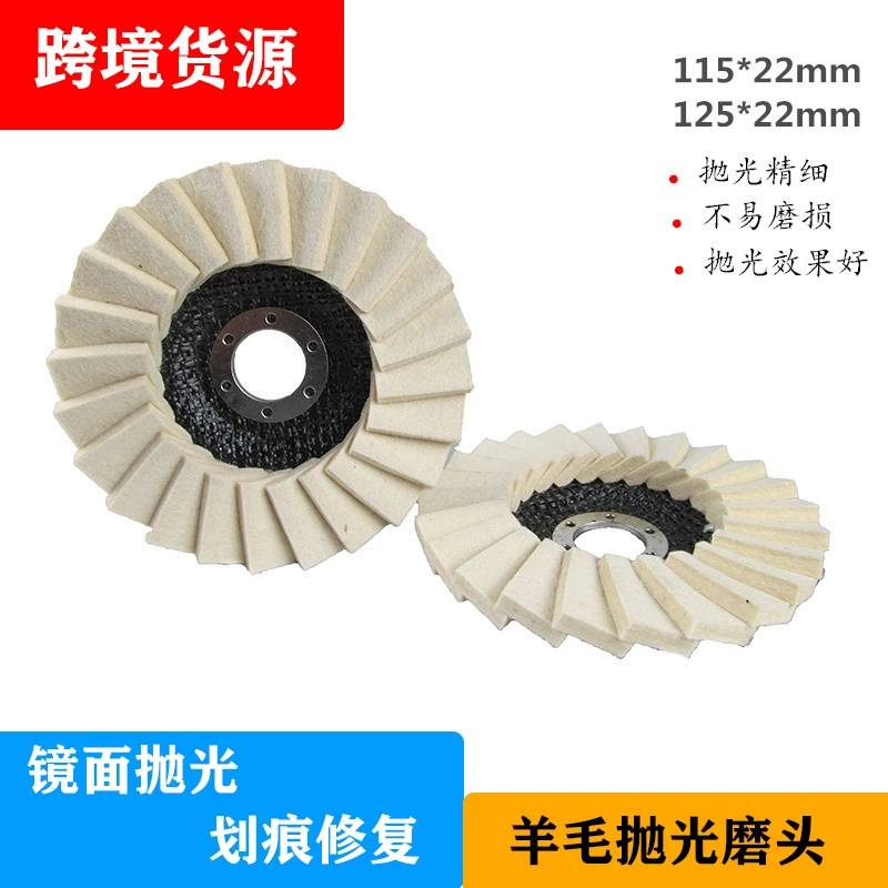 Шерсть Полировальные колеса из нержавеющей стали зеркальные полированные царапины ремонт 100% шерстяные жалюзи шлифовальные колеса