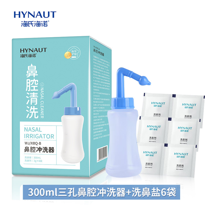 Haishi Hainuo Manual Nasal Irrigator Medical Portable Nasal Wash Pot for Adults and Children Manual Nasal Irrigator Haishi Hainuo Manual Nasal Irrigator Medical Portable Nasal Wash Pot for Adults and Children Manual Nasal Irrigator