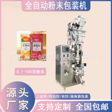 ȫ�Ԅӹ��w��Ϸ�ĩ���b�CҬ�ӷ۰��b�C20�˿��ȷ۱�����b�C