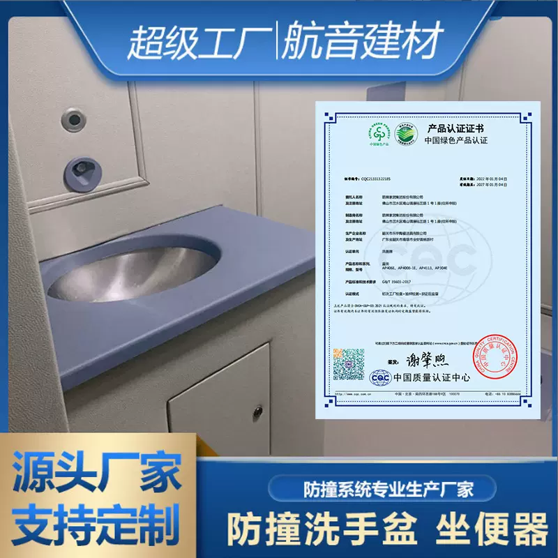 谈话室洗手盆卫生间防撞软包洗漱台免打孔不锈钢支架洗脸盆面盆