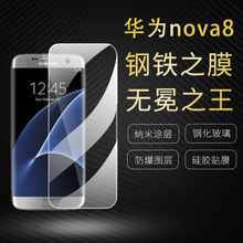 �m���A��nova8proˮ��ܛĤnova8�֙CĤnova8se��ԭ�bnova8se����