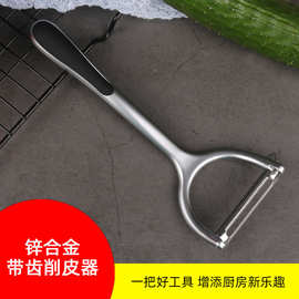 亚马逊跨境厨房小工具水果削皮刀家用水果刨刀家用锌合金削皮器