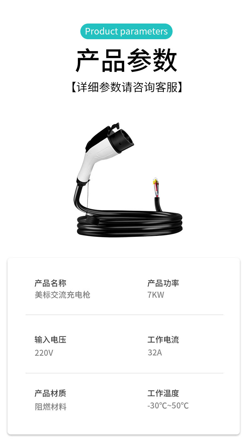 美标详情_08.jpg