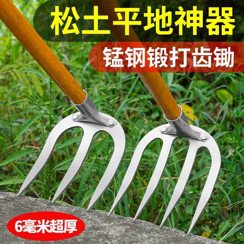 厚みのある鋤、マンガン鋼のすくい、農業用開墾、土壌反転、草刈り、4本歯すくい、全鋼すくい、鉄すくい、農具|undefined