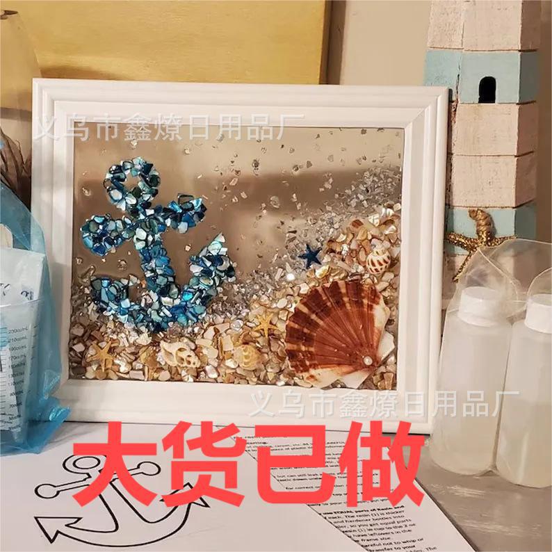 Cross-border New Sea Glass Art Kit Sea Glass Art Kit Home Decor DIY Photo Frame Kit