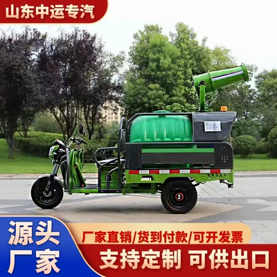 New Energy Electric Three-Wheeled Garbage Elektrik zibil maşınları