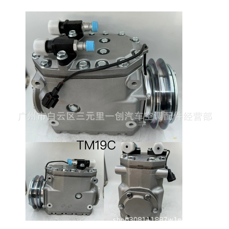 Car Air Conditioning Compressor Mitsubishi Large Square Pump 21C 19C Suitable for Large and Medium-Sized Buses, Refrigerated Vehicles, Trucks, R404A