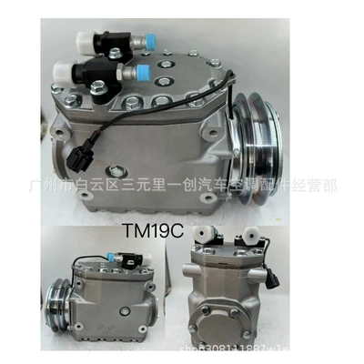 Suitable for Large and Medium-Sized – Automotive air conditioning