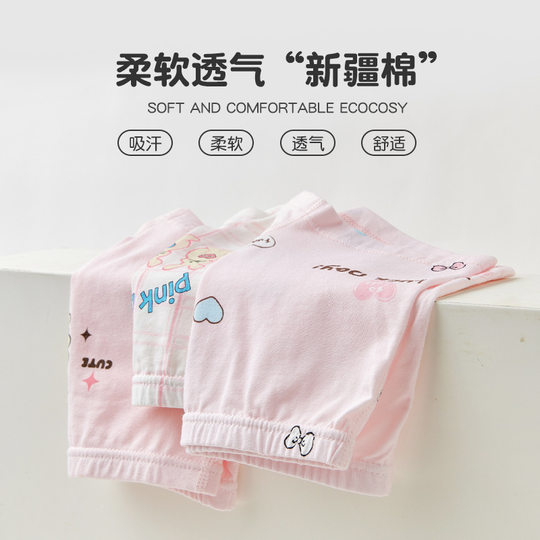 Bread Rabbit Class A Cotton Girls' Panties Summer Baby Boxers Girls Triangle Children's Panties Free Shipping